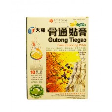 Tian He Gutong Tiegao (Pain Relieving Patch)